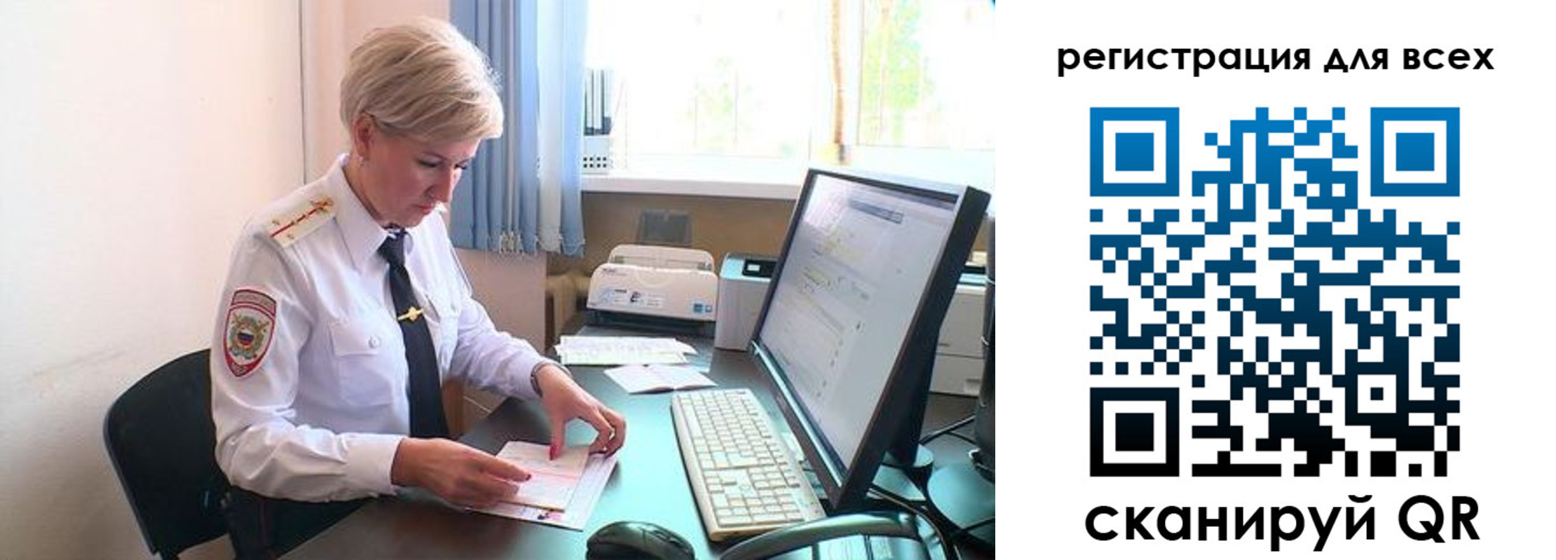 прописка в Заинске